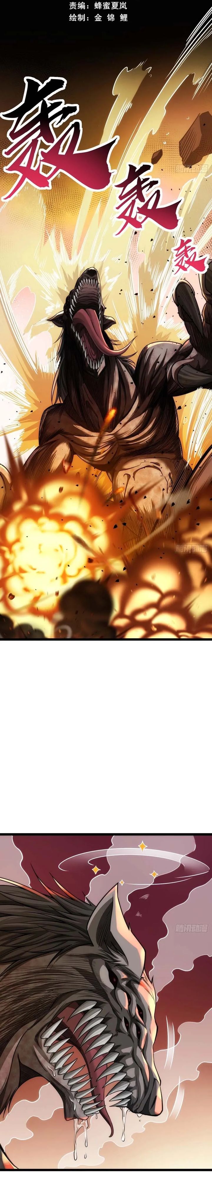 Infinite Evolution Starting From Zero chapter 4