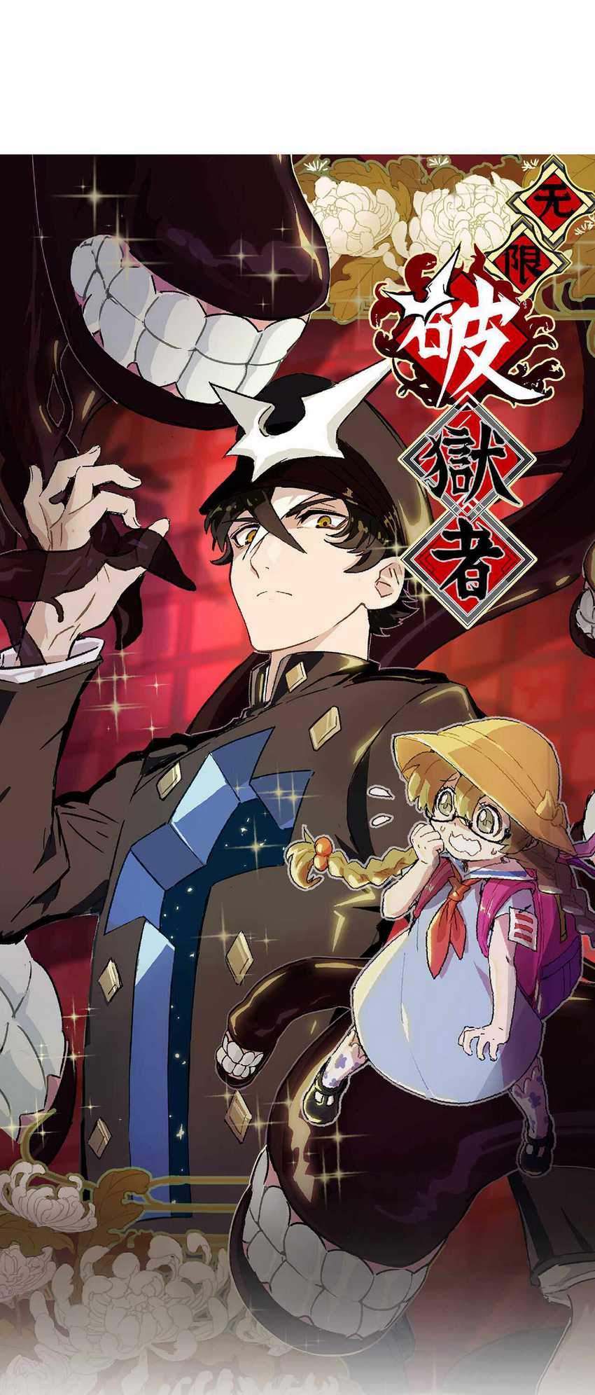 Infinite Jailbreaker Chapter 02 Bahasa Indonesia