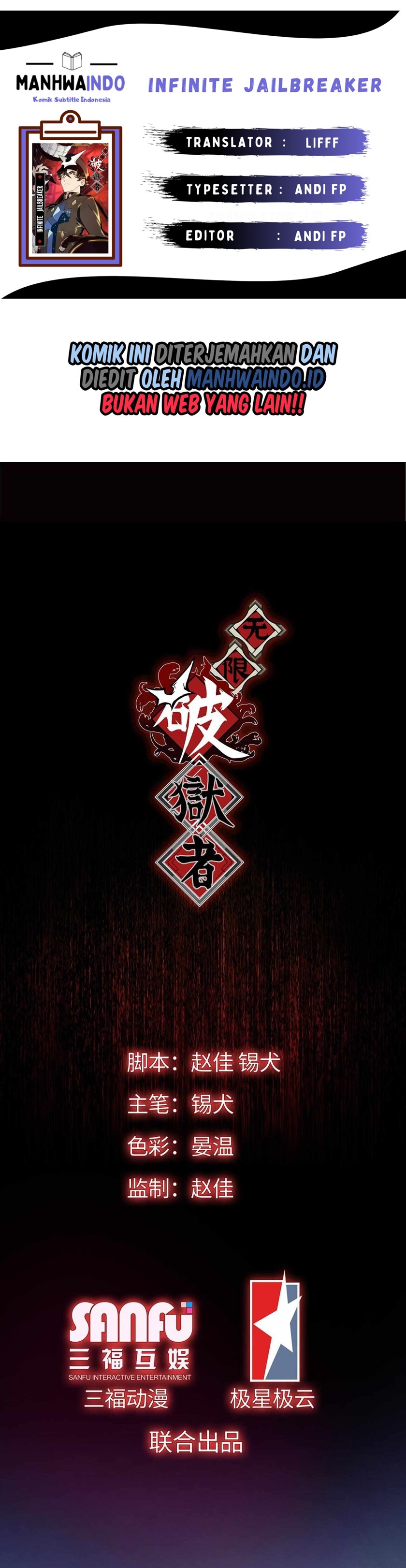 Infinite Jailbreaker chapter 7