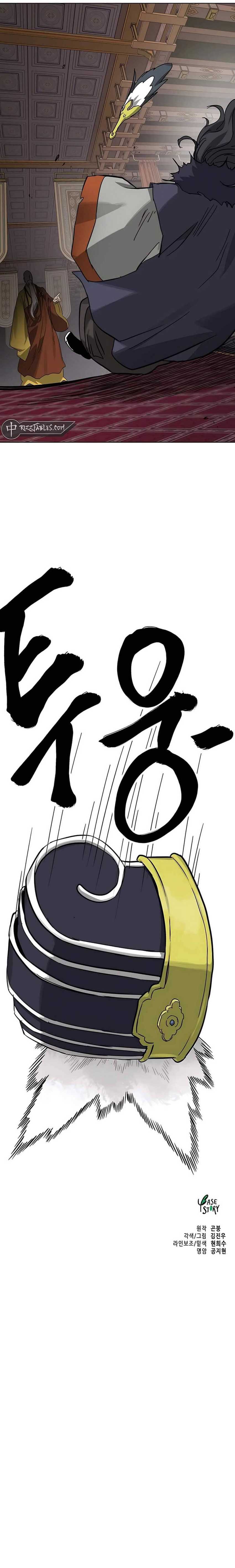 Infinite Level Up in Murim chapter 229