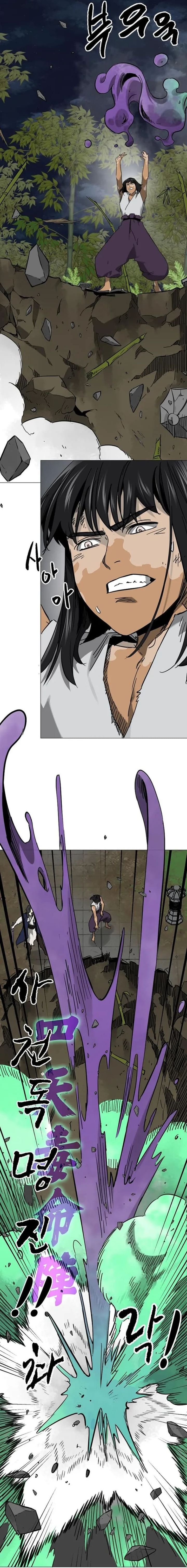 Infinite Level Up in Murim Chapter 246 Bahasa Indonesia