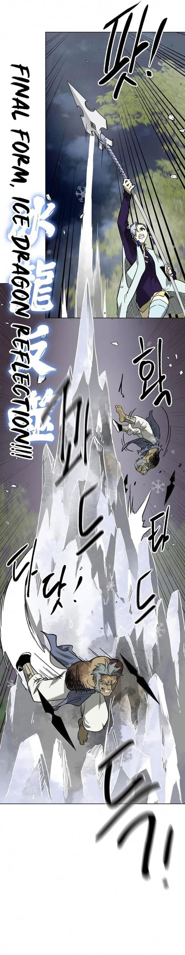 Infinite Level Up in Murim Chapter 247 Bahasa Indonesia