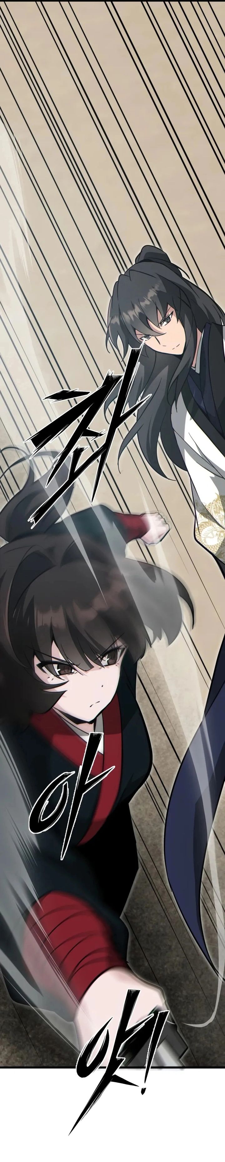 Initializing the Sect System chapter 21