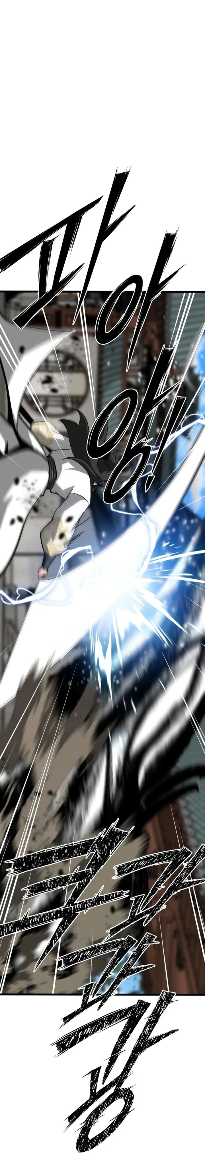 Initializing the Sect System chapter 21