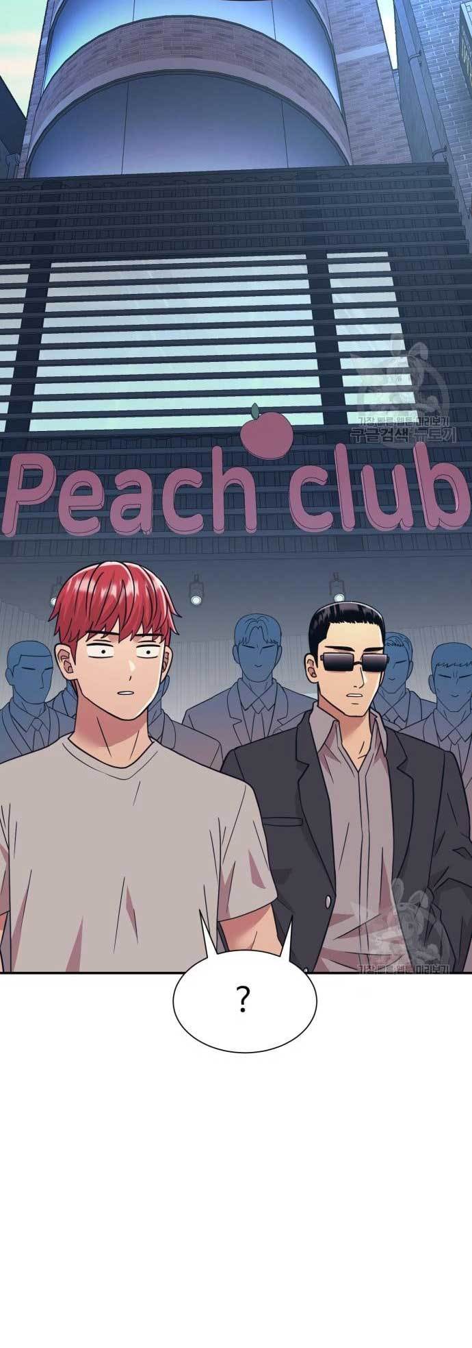 Injagang Chapter 20 Bahasa Indonesia