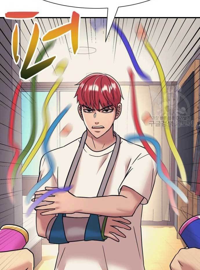 Injagang Chapter 37 Bahasa Indonesia