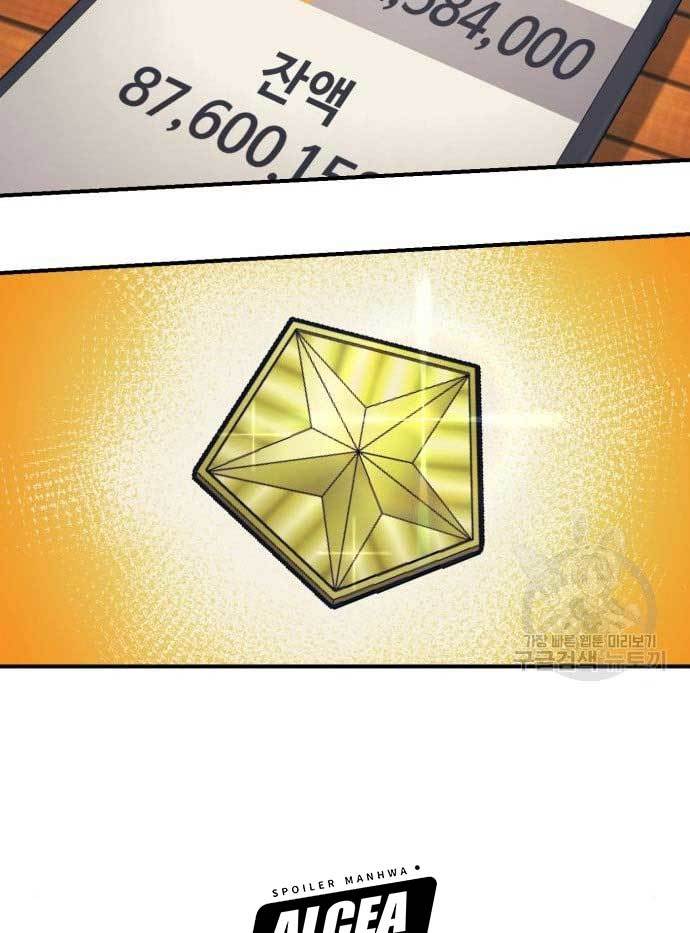 Injagang Chapter 37 Bahasa Indonesia