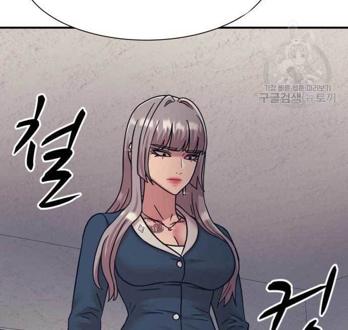 Injagang Chapter 37 Bahasa Indonesia