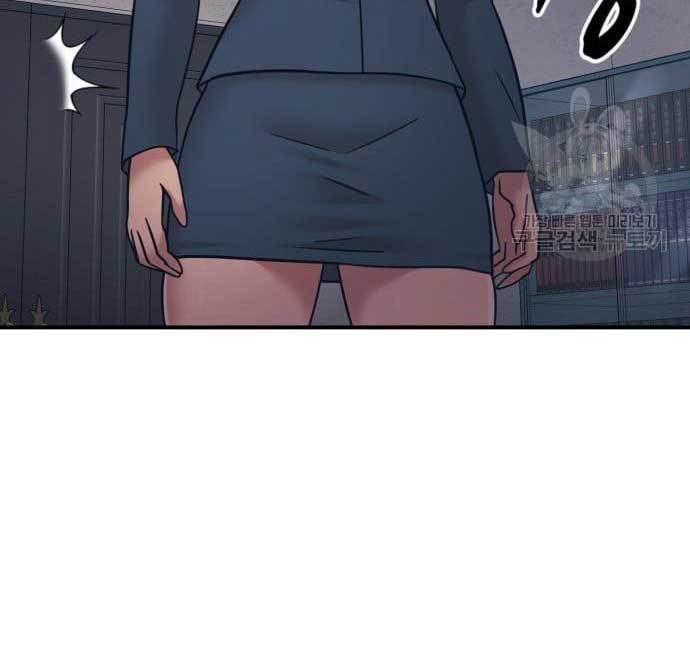 Injagang Chapter 37 Bahasa Indonesia