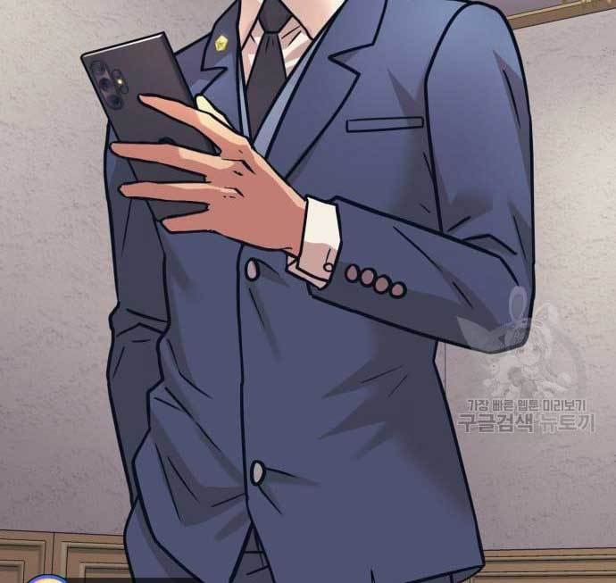 Injagang Chapter 37 Bahasa Indonesia