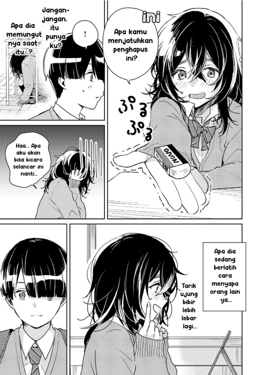 Inko demo Seishun Shitai Chapter 01 Bahasa Indonesia