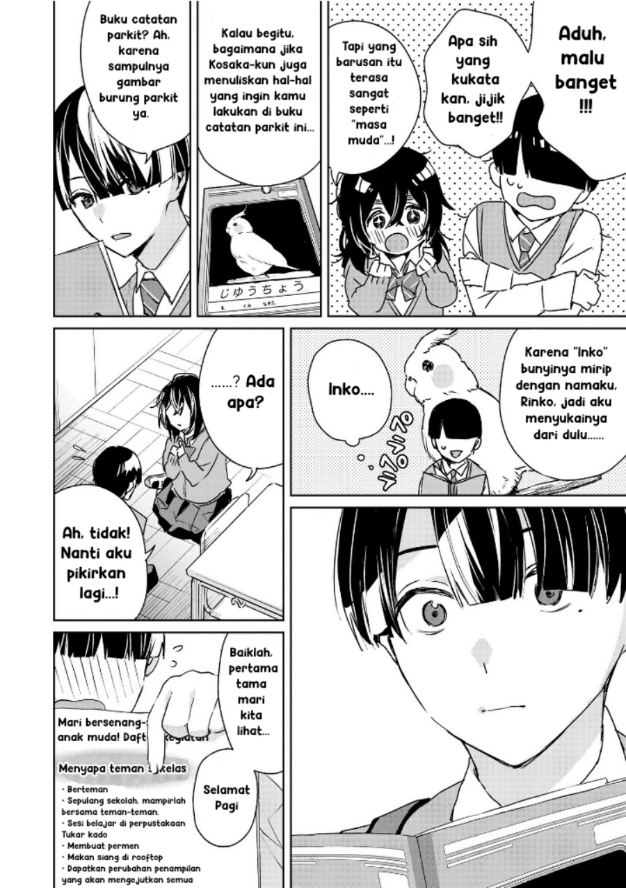 Inko demo Seishun Shitai Chapter 01 Bahasa Indonesia