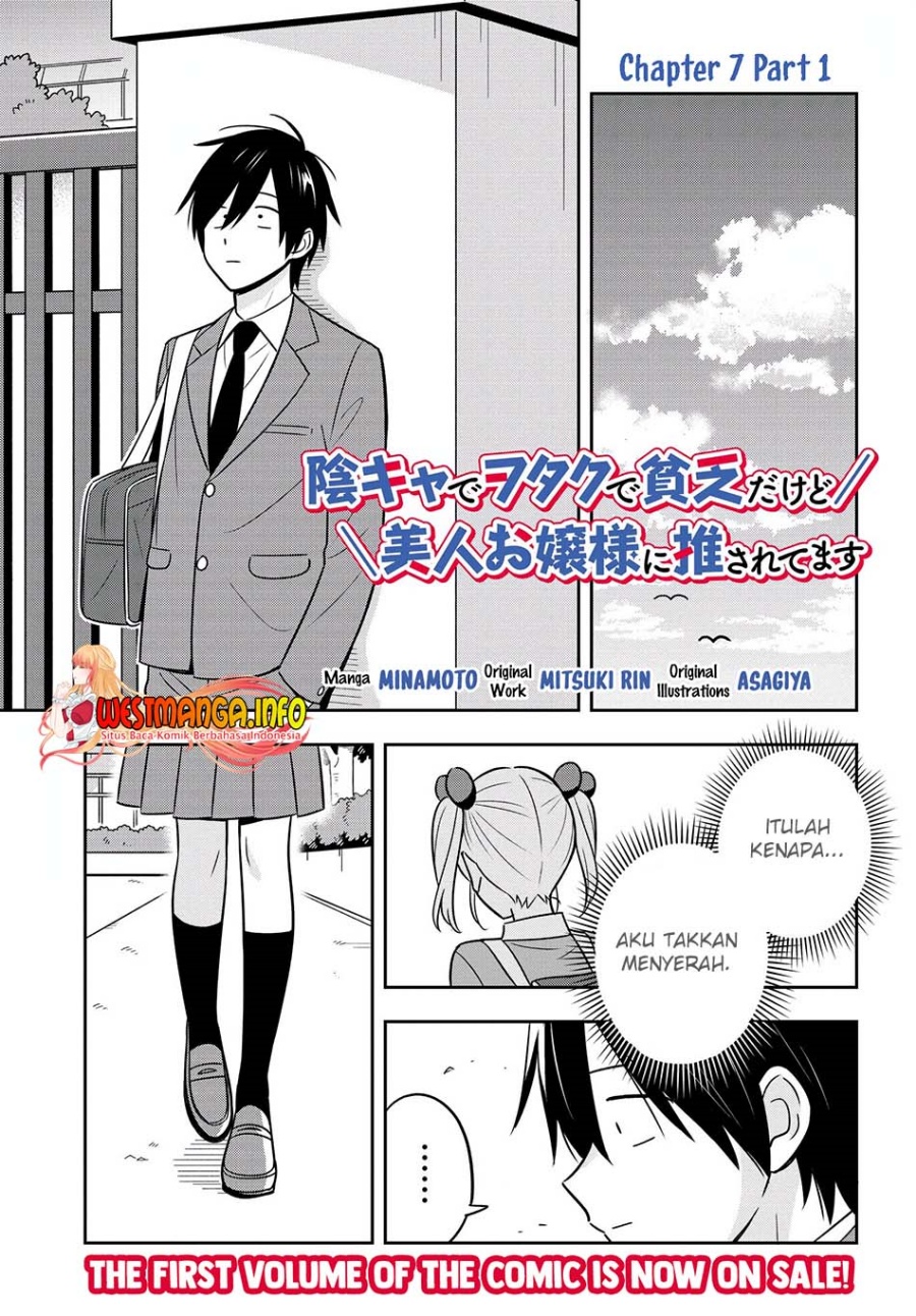 Inkya de Wotaku de Binbou Dakedo Bijin Ojou-sama ni Osaretemasu chapter 7