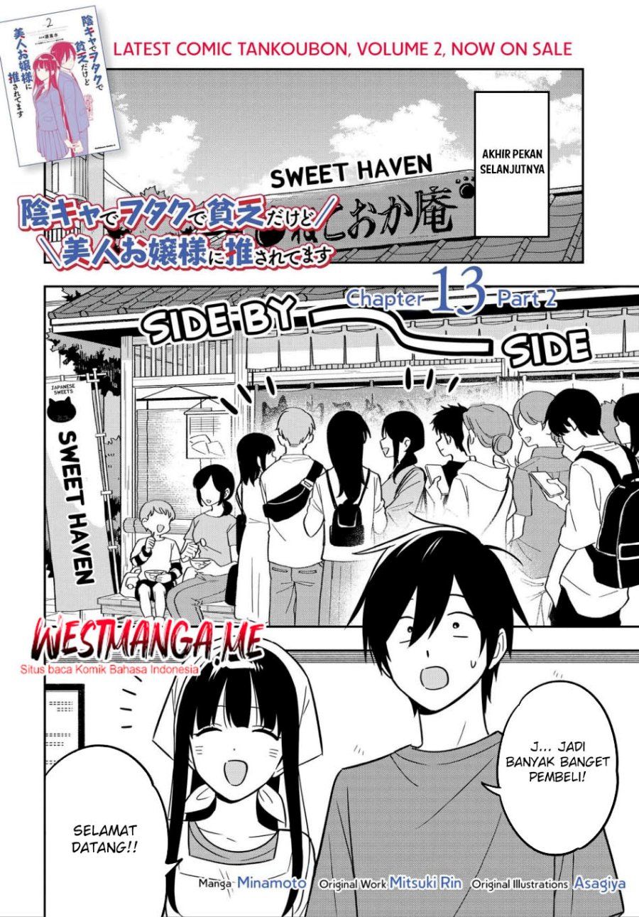 Inkya de Wotaku de Binbou Dakedo Bijin Ojou-sama ni Osaretemasu chapter 13