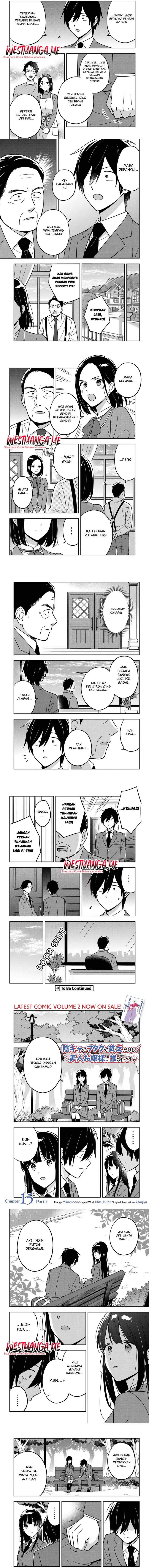 Inkya de Wotaku de Binbou Dakedo Bijin Ojou-sama ni Osaretemasu chapter 15