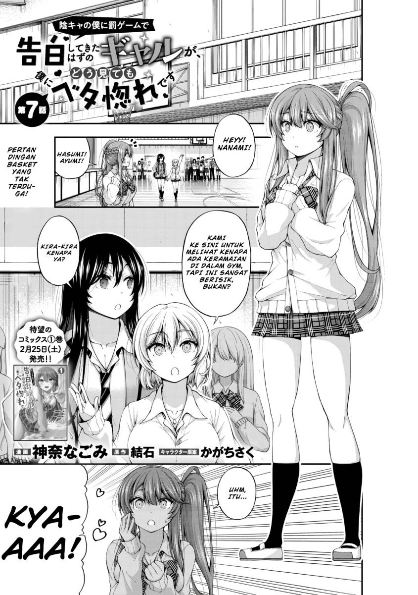 Inkya no Boku ni Batsu Game ni Kokuhaku Shitekita Hazu no Gyaru ga, Doumitemo Boku ni Betahore Desu Chapter 07 Bahasa Indonesia