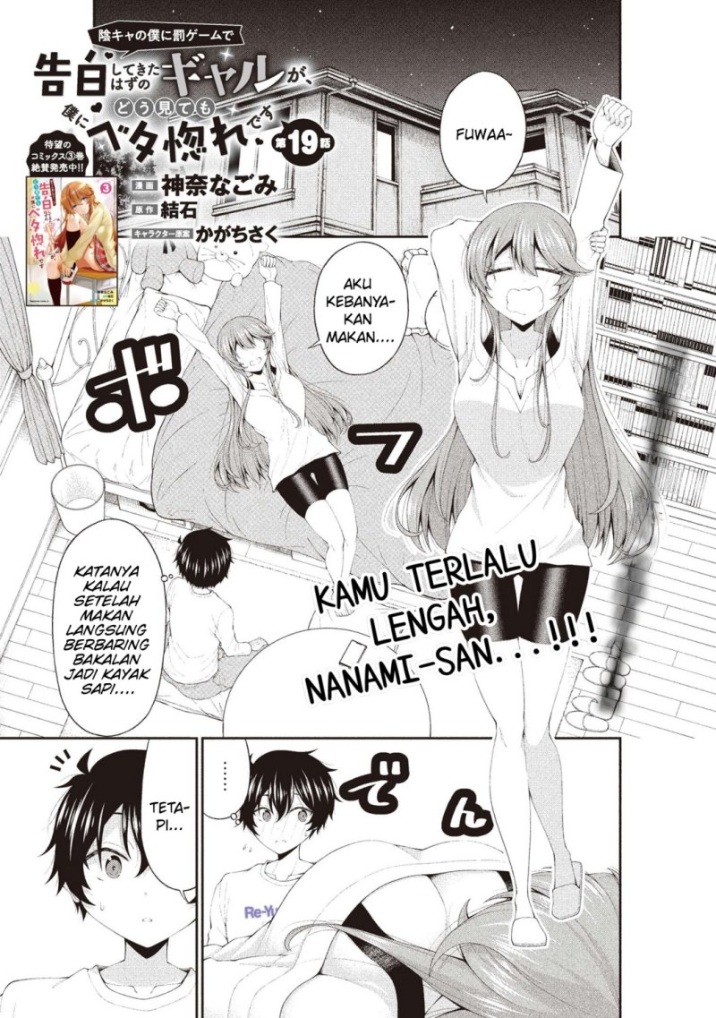 Inkya no Boku ni Batsu Game ni Kokuhaku Shitekita Hazu no Gyaru ga, Doumitemo Boku ni Betahore Desu Chapter 19 Bahasa Indonesia