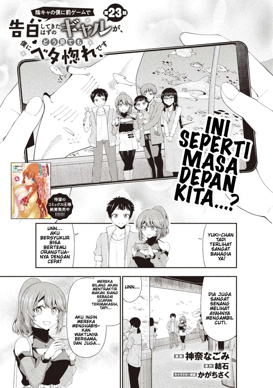 Inkya no Boku ni Batsu Game ni Kokuhaku Shitekita Hazu no Gyaru ga, Doumitemo Boku ni Betahore Desu chapter 23