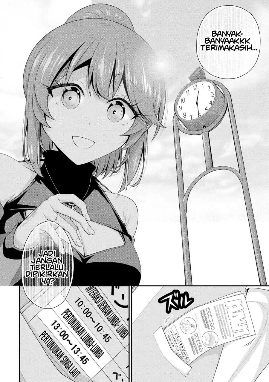 Inkya no Boku ni Batsu Game ni Kokuhaku Shitekita Hazu no Gyaru ga, Doumitemo Boku ni Betahore Desu chapter 23