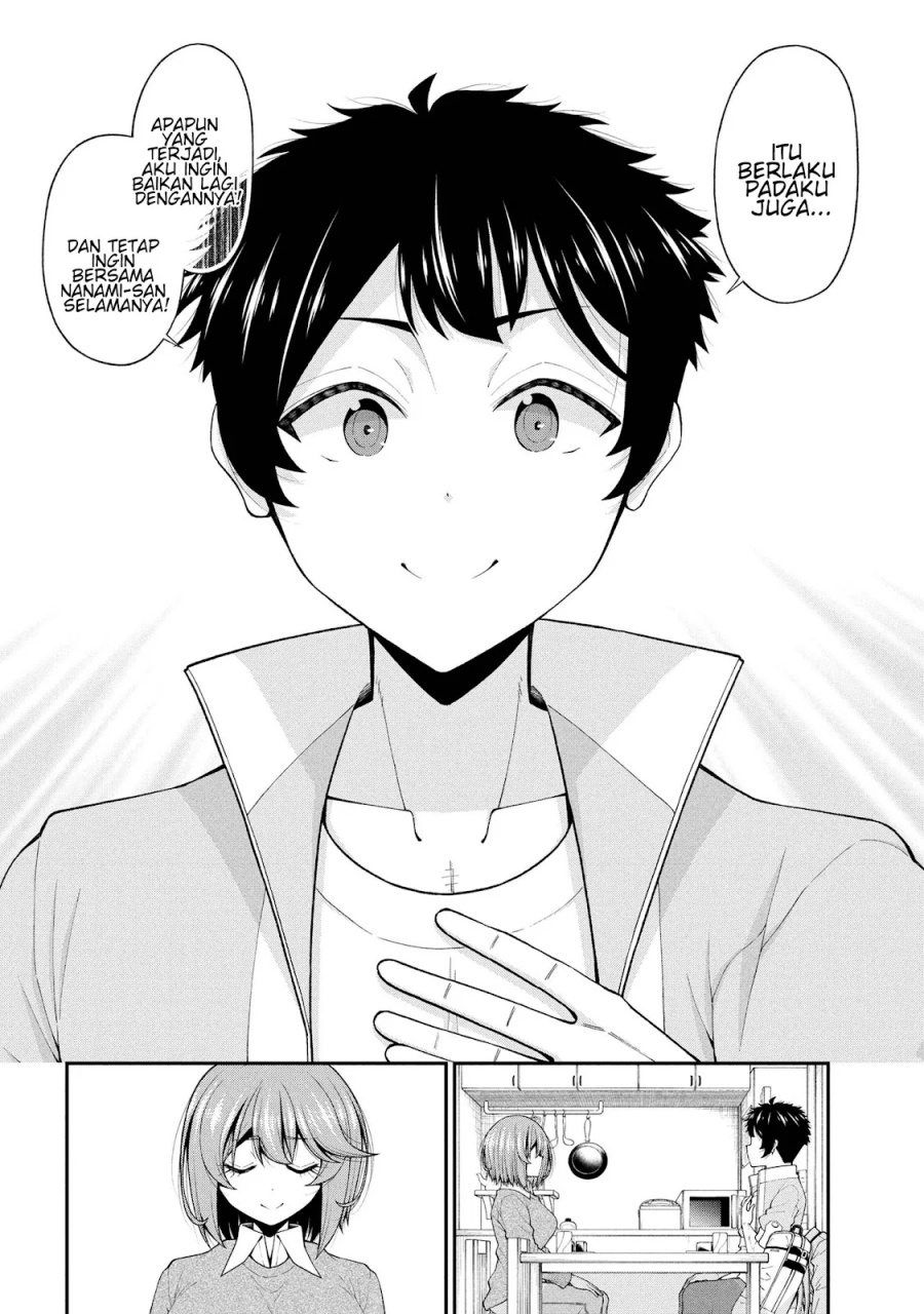 Inkya no Boku ni Batsu Game ni Kokuhaku Shitekita Hazu no Gyaru ga, Doumitemo Boku ni Betahore Desu chapter 25