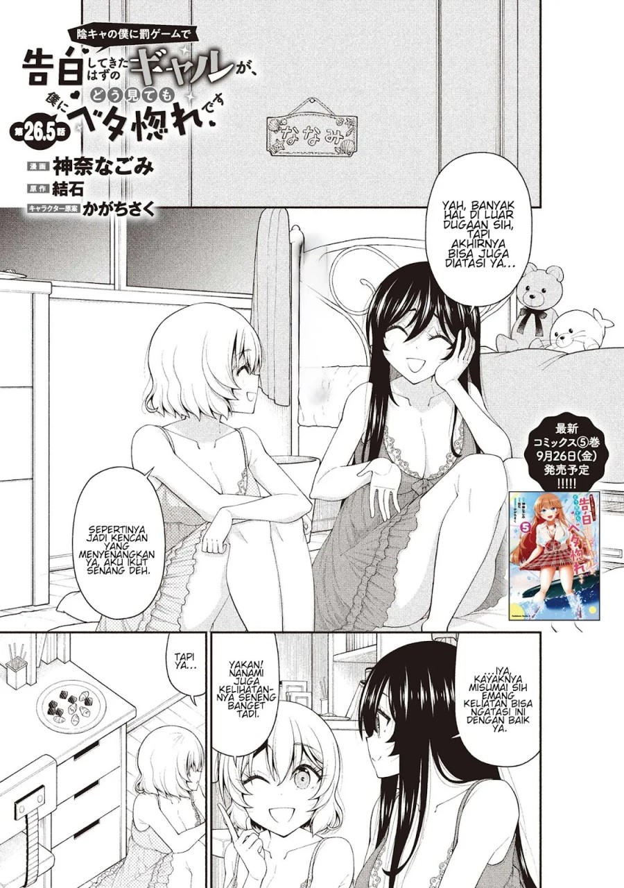 Inkya no Boku ni Batsu Game ni Kokuhaku Shitekita Hazu no Gyaru ga, Doumitemo Boku ni Betahore Desu chapter 26