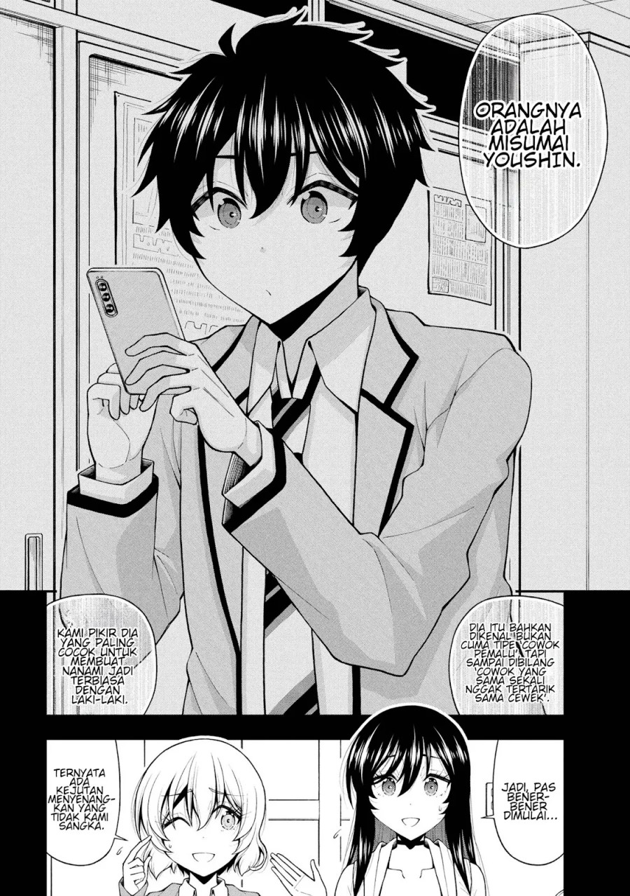 Inkya no Boku ni Batsu Game ni Kokuhaku Shitekita Hazu no Gyaru ga, Doumitemo Boku ni Betahore Desu chapter 26