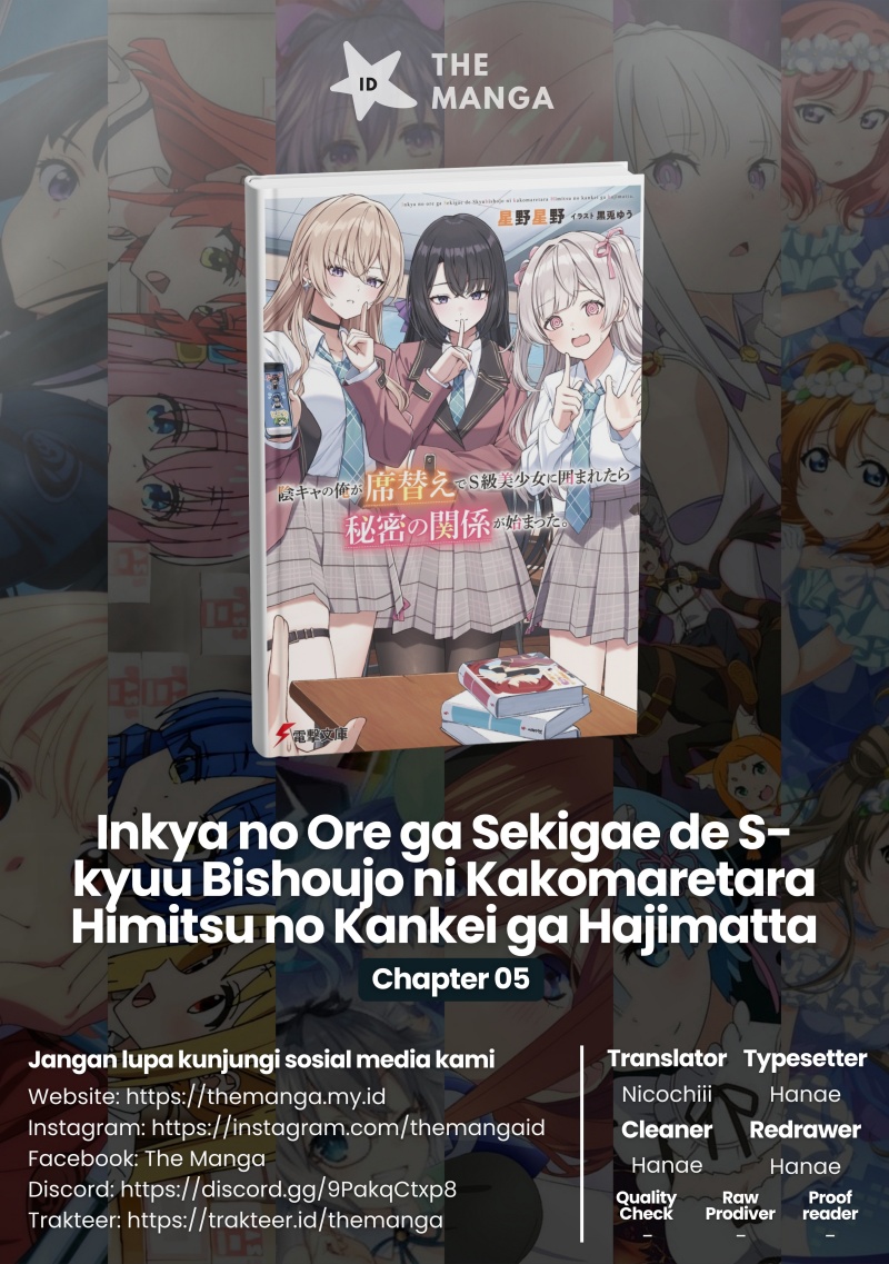 Inkya no ore ga sekigae de S-kyu bishoujo ni kakomaretara himitsu no kankei ga hajimatta chapter 5