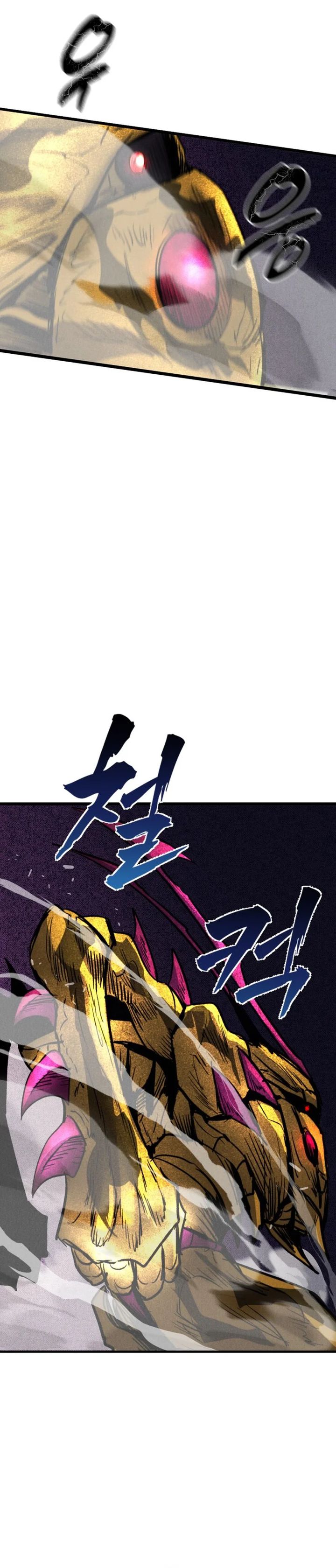 Insector chapter 71