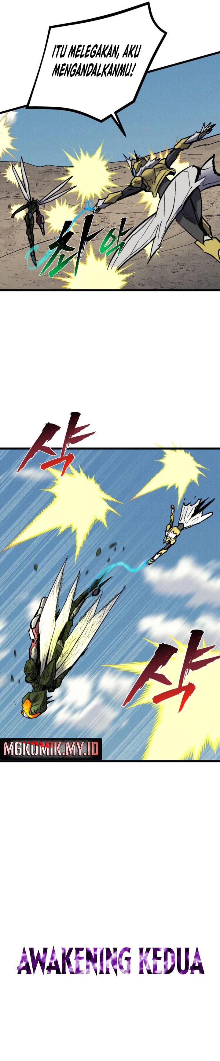 Insector chapter 71