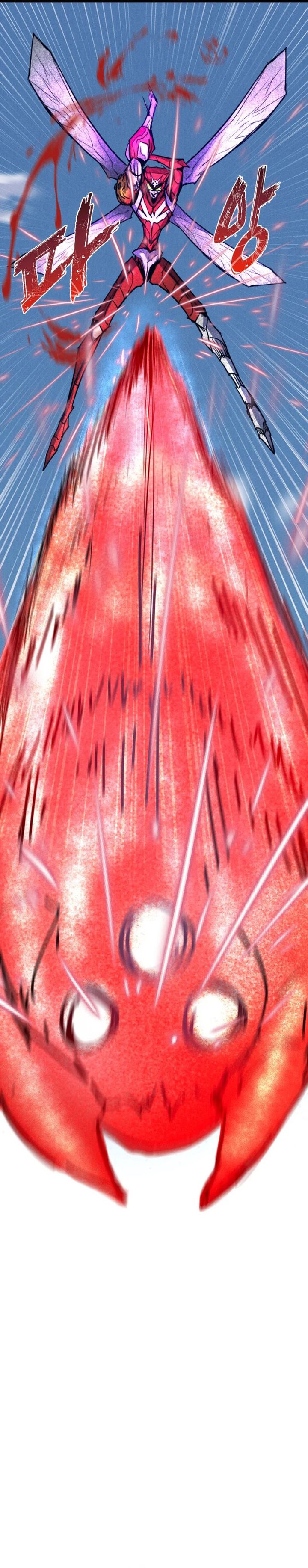 Insector chapter 71