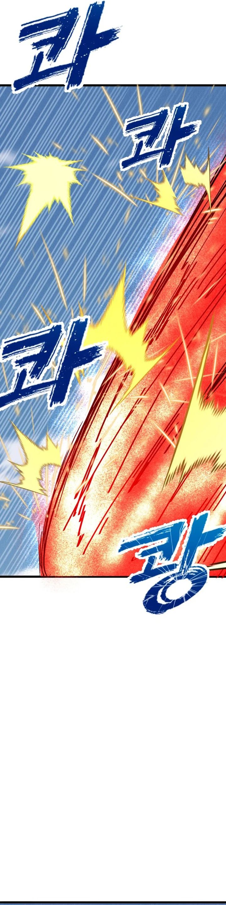 Insector chapter 71