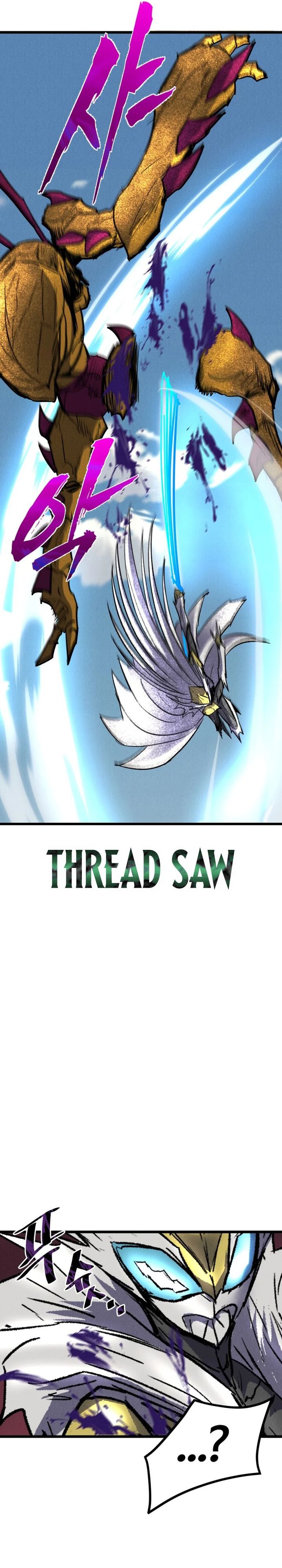 Insector chapter 71