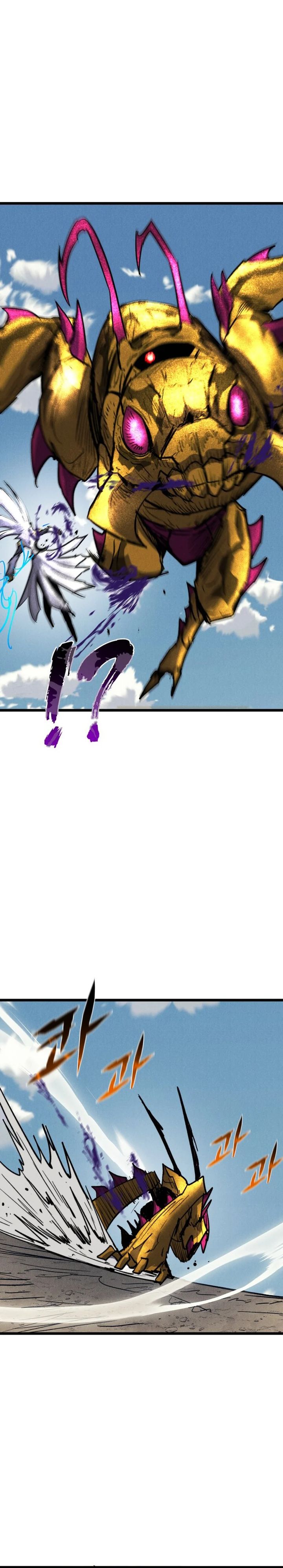 Insector chapter 71