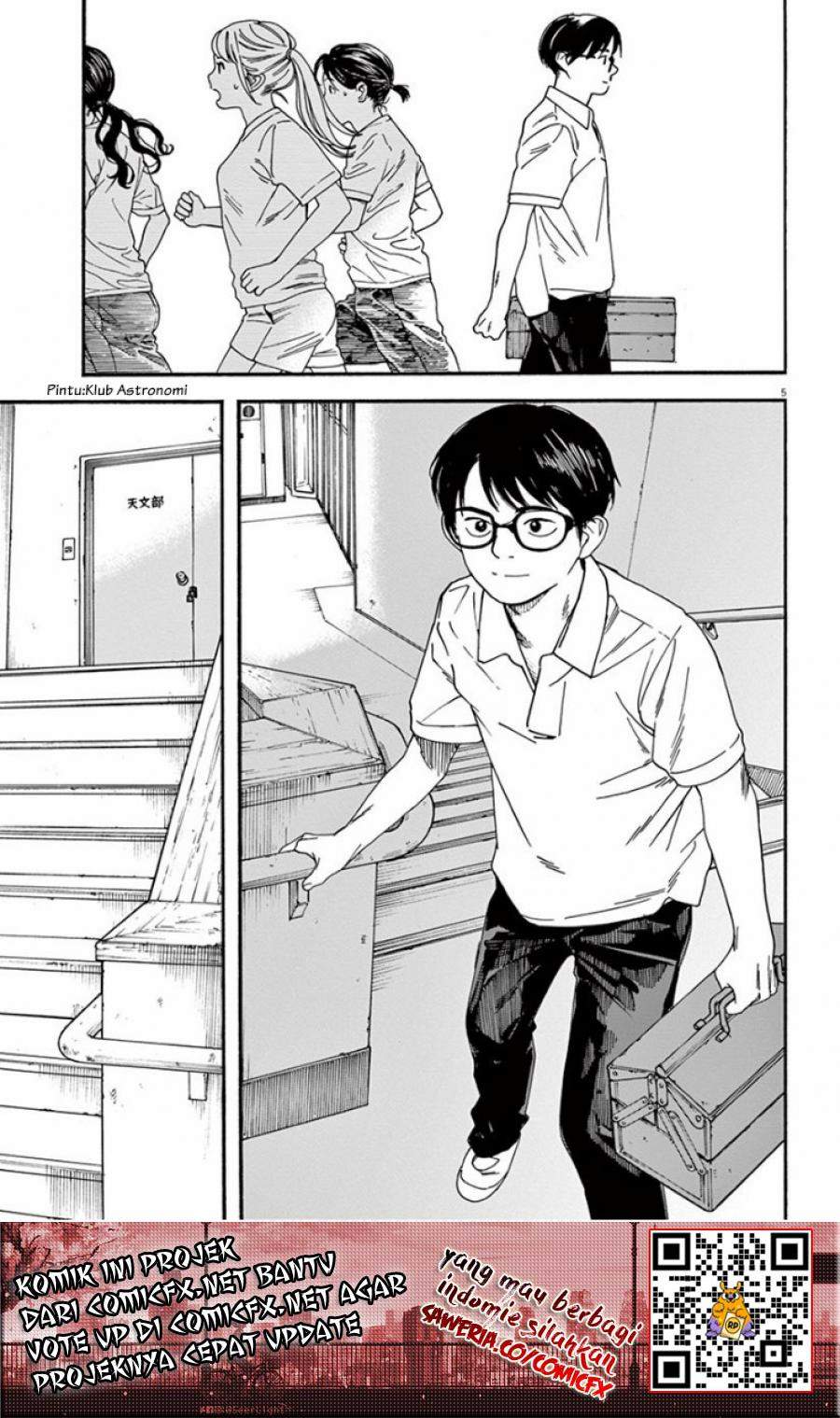 Insomniacs After School (Kimi wa Houkago Insomnia) chapter 6