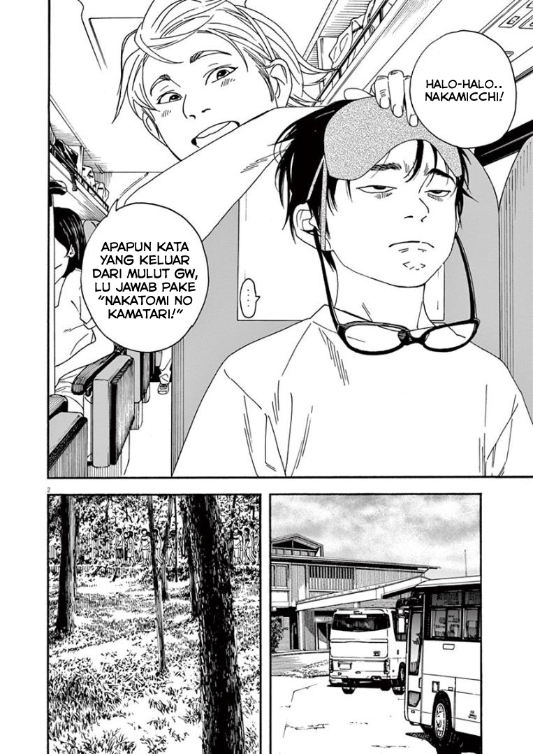 Insomniacs After School Chapter 16 Bahasa Indonesia