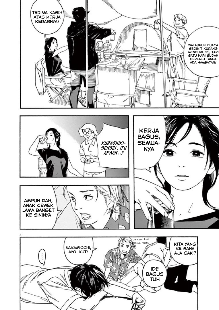 Insomniacs After School Chapter 16 Bahasa Indonesia