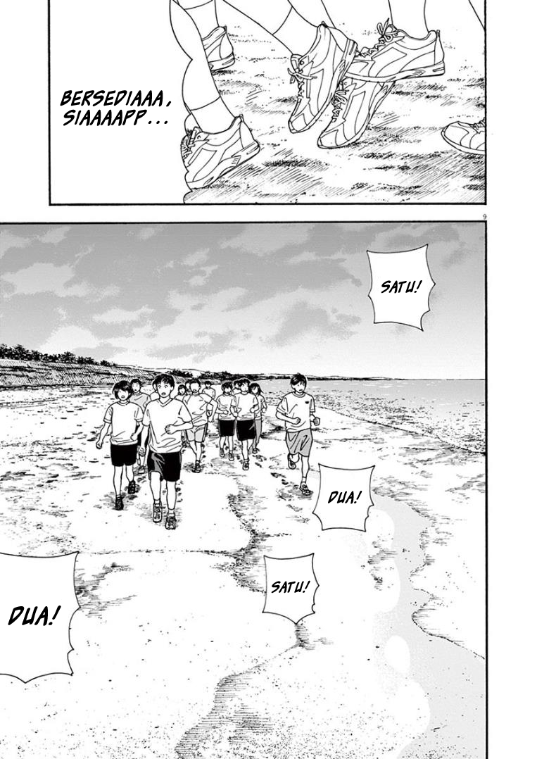 Insomniacs After School Chapter 16 Bahasa Indonesia