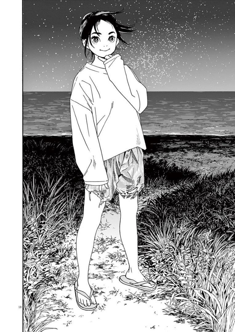 Insomniacs After School Chapter 16 Bahasa Indonesia