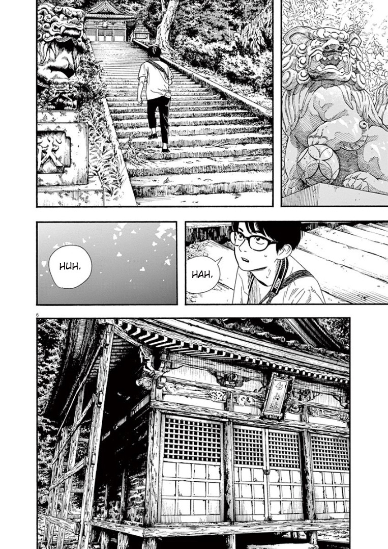 Insomniacs After School Chapter 42 Bahasa Indonesia