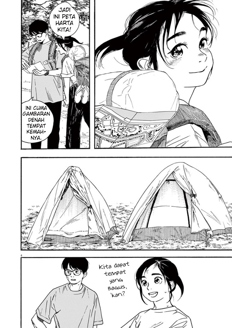 Insomniacs After School (Kimi wa Houkago Insomnia) chapter 44