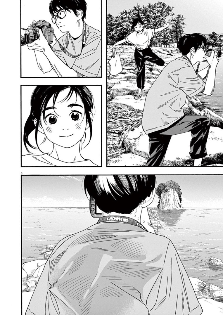 Insomniacs After School (Kimi wa Houkago Insomnia) chapter 44