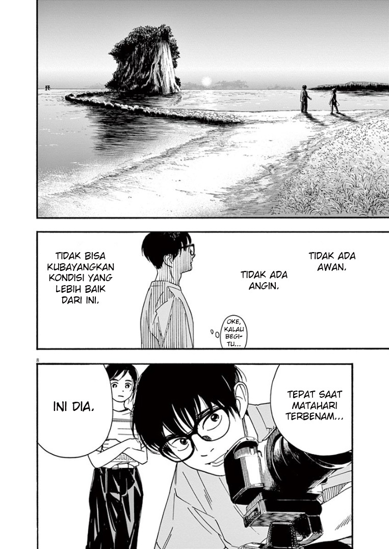 Insomniacs After School (Kimi wa Houkago Insomnia) chapter 44