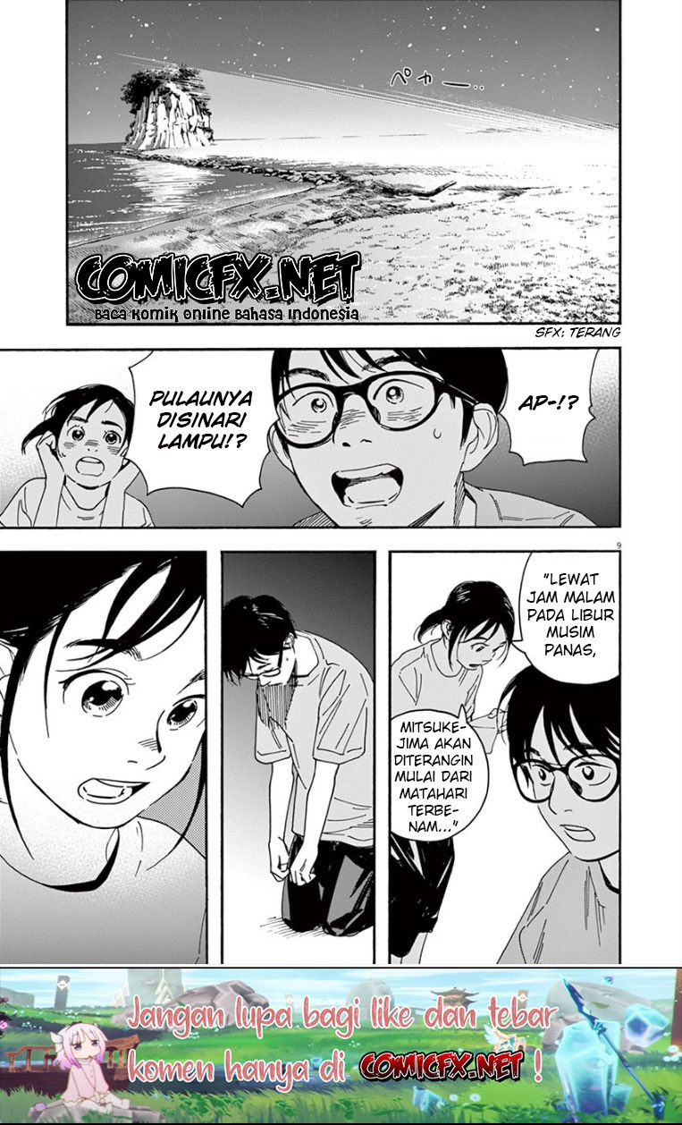 Insomniacs After School (Kimi wa Houkago Insomnia) chapter 44