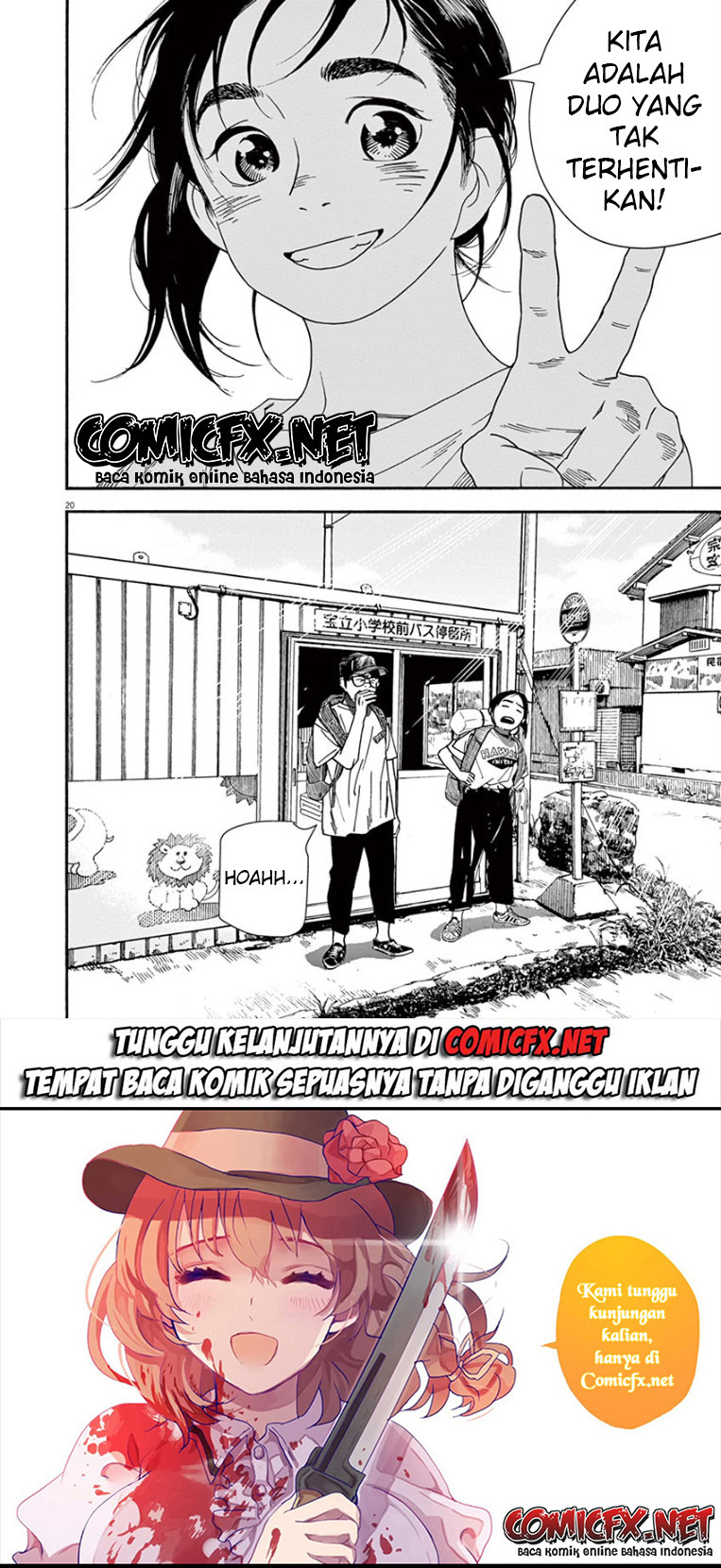 Insomniacs After School (Kimi wa Houkago Insomnia) chapter 44