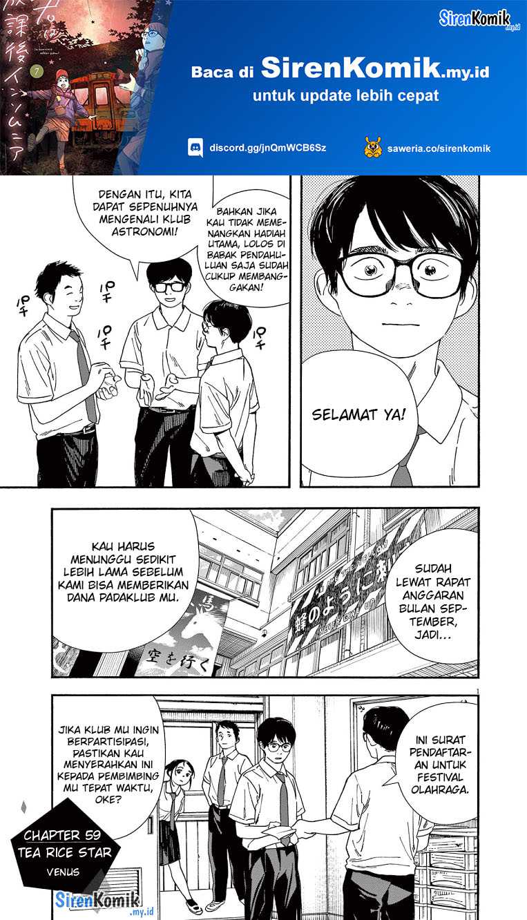 Insomniacs After School (Kimi wa Houkago Insomnia) chapter 59