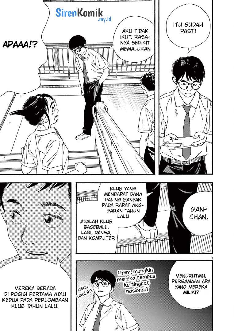 Insomniacs After School (Kimi wa Houkago Insomnia) chapter 59