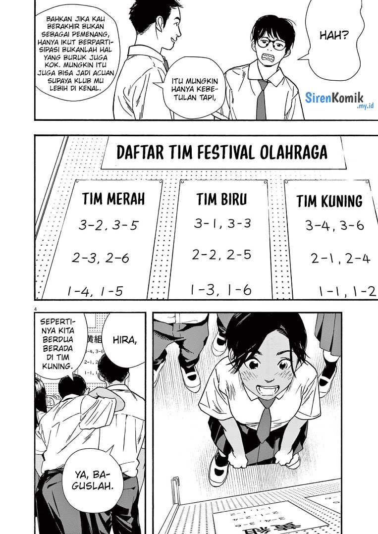 Insomniacs After School (Kimi wa Houkago Insomnia) chapter 59
