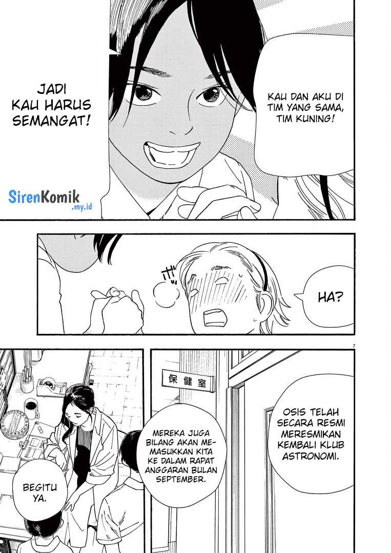 Insomniacs After School (Kimi wa Houkago Insomnia) chapter 59