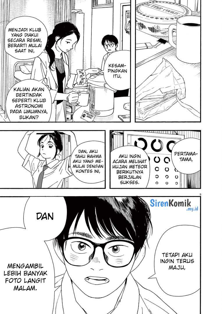 Insomniacs After School (Kimi wa Houkago Insomnia) chapter 59