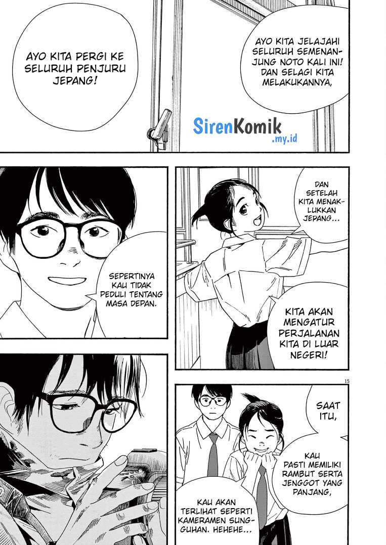 Insomniacs After School (Kimi wa Houkago Insomnia) chapter 59